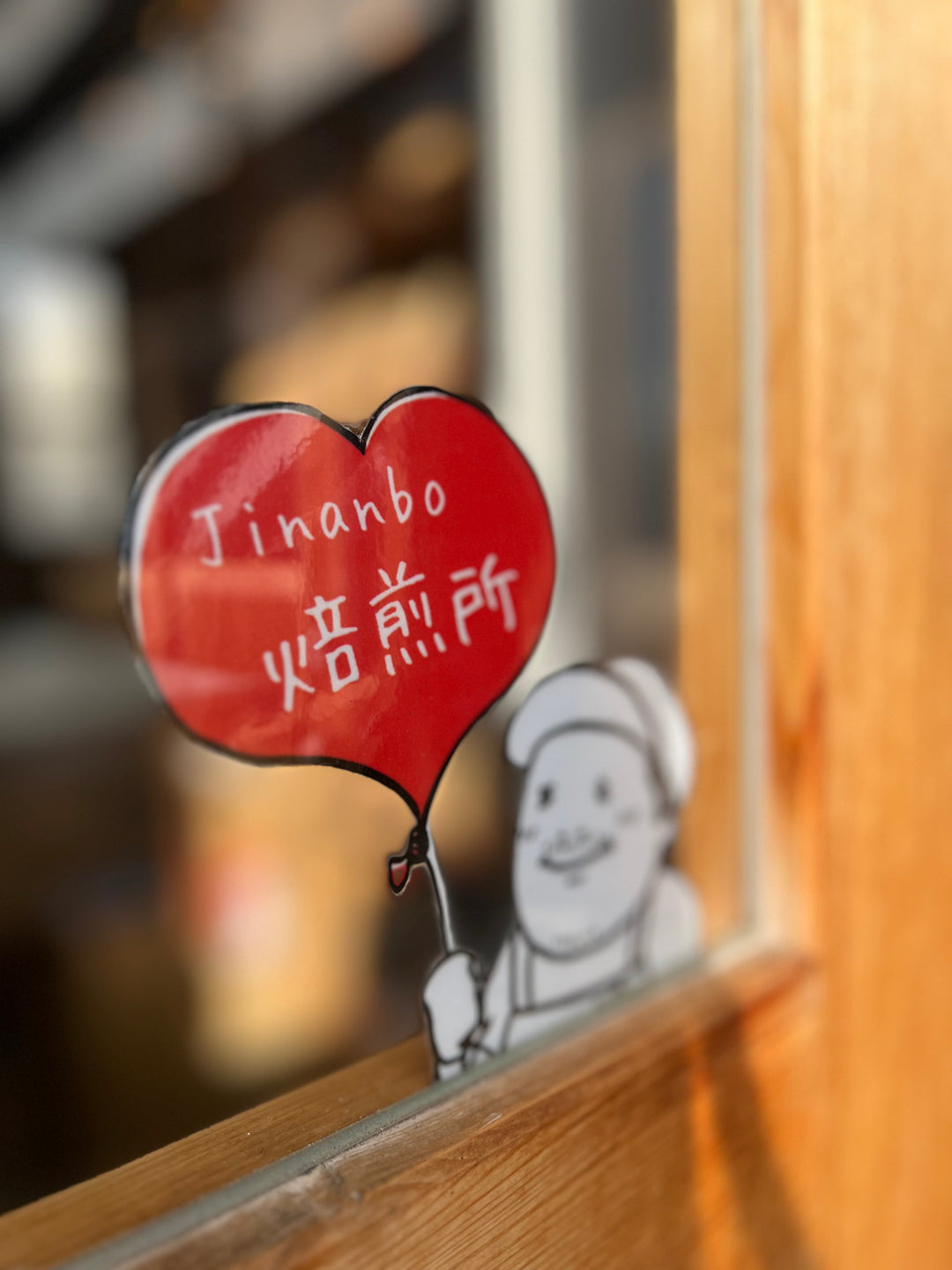 バレンタイン作戦2026