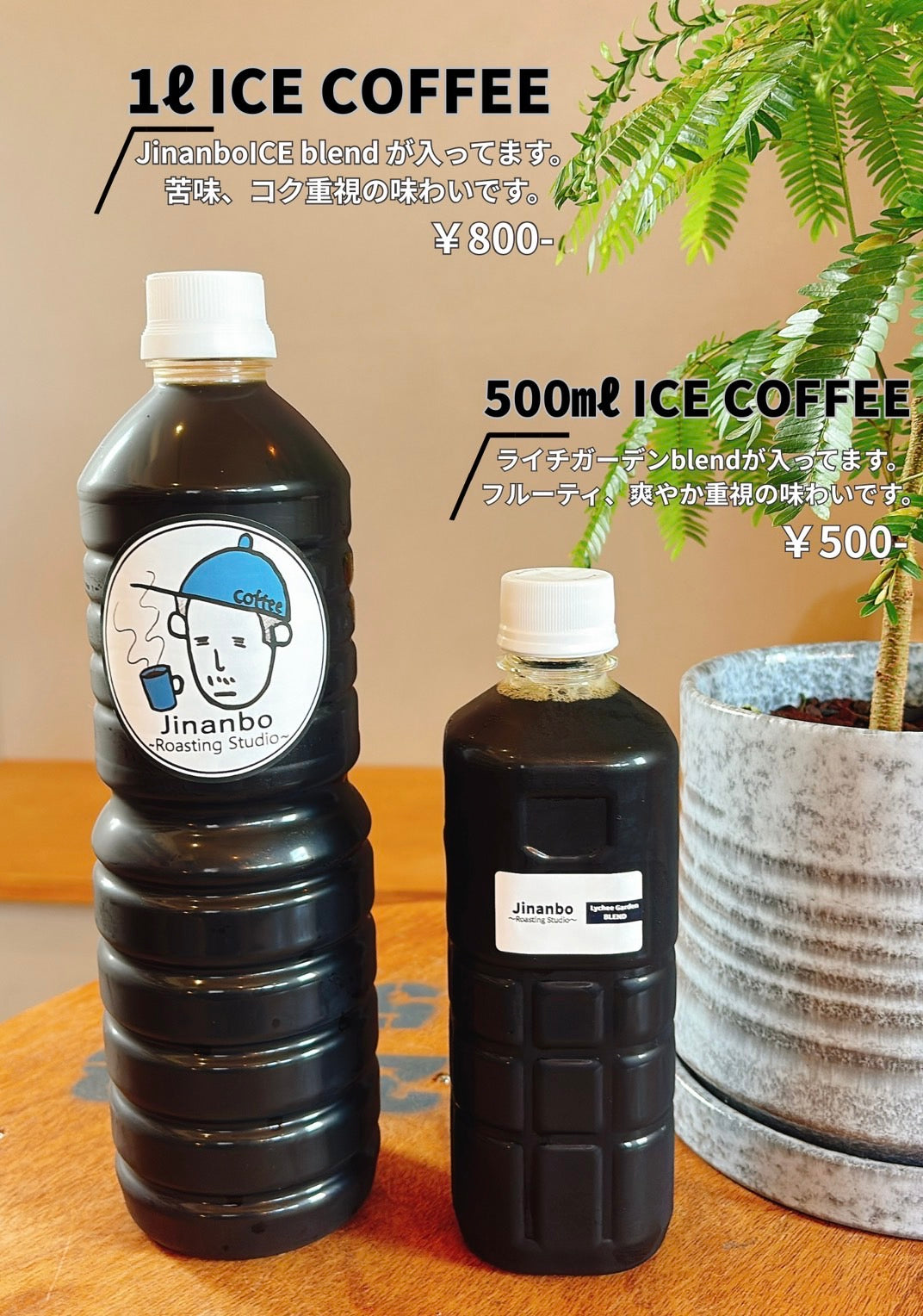 期待の新メニュー🍋☕️